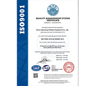 ISO9001證書(shū)
