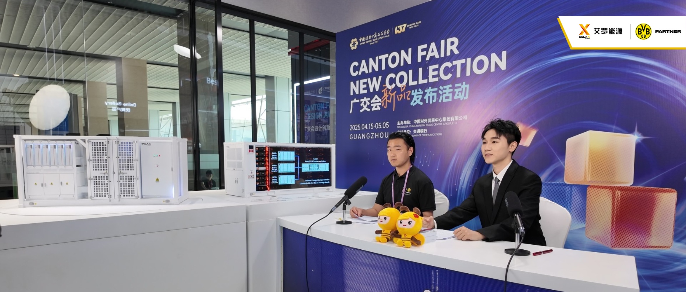 金沙9001cc 以诚为本ORIGIN大储亮相广交会直播间，三大核心亮点抢先看！